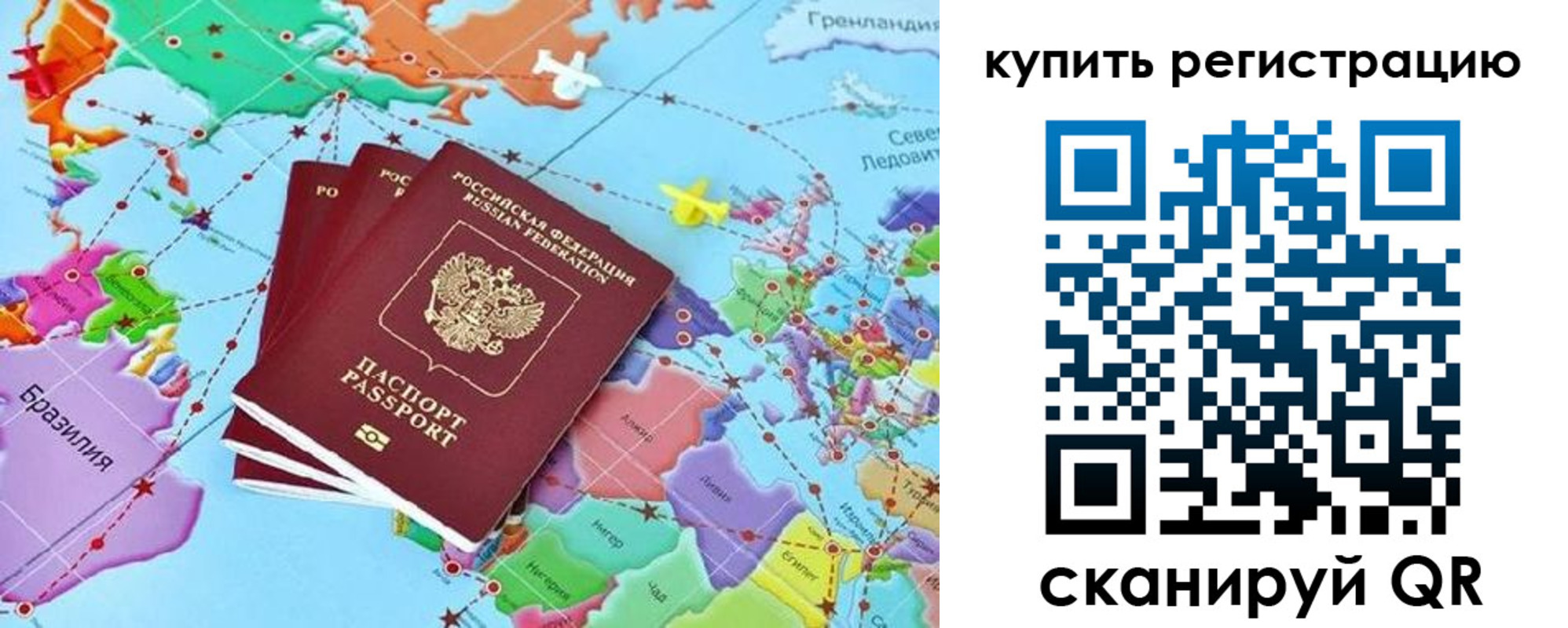 найти адрес прописки в Мариинске