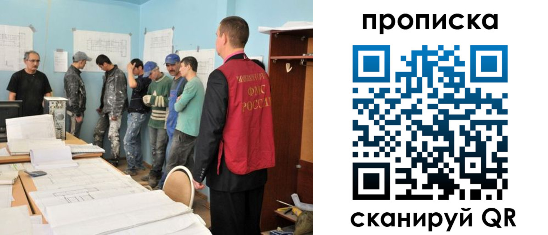 прописка в квартире в Мариинске